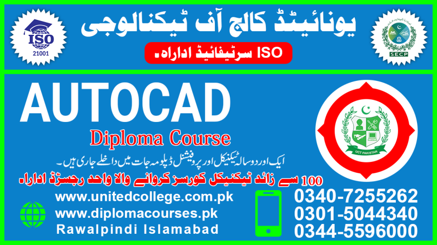 4545  AUTOCAD COURSE IN  PAKISTAN  MARDAN
