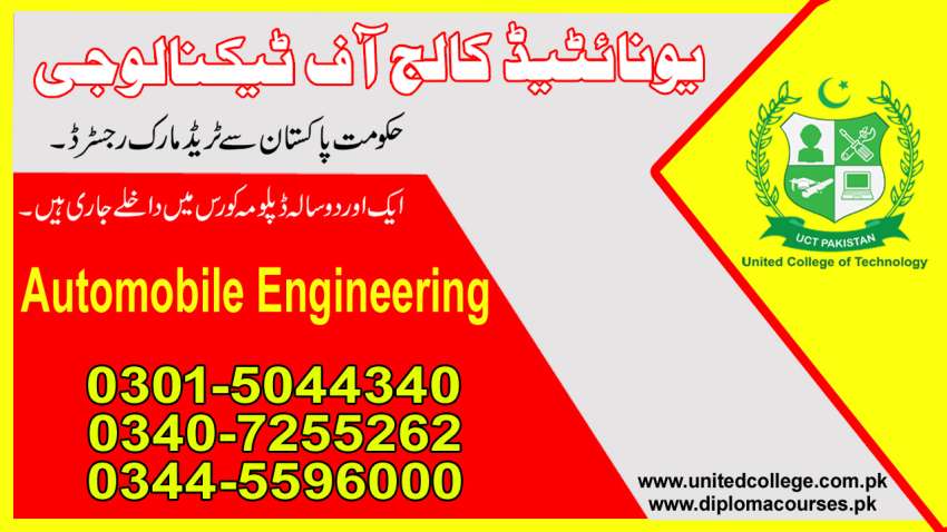 1212ADVANCEDIPLOMACOURSEINAUTOMOBILE4