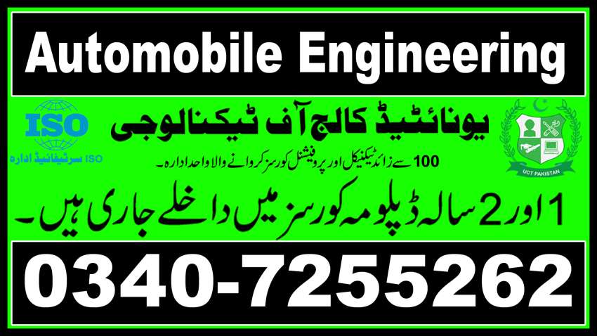 2023  AUTOMOBILE ENGINEERING COURSE IN PAKISTAN  MULTAN
