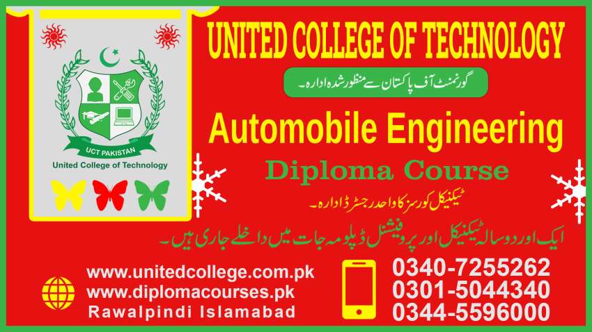 244ADVANCEAUTOMOBILEENGINEERINGCOURSESAILKOT