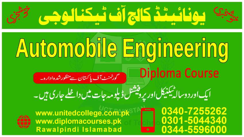 34AUTOMOBILEENGINEERINGDIPLOMACOURSESINDH