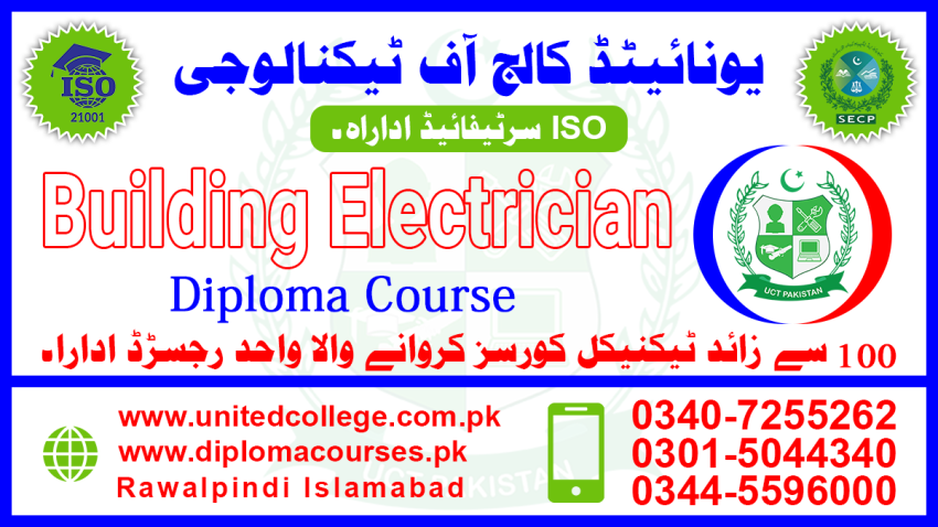 547BUILDING ELECTRICIANDIPLOMACOURSE