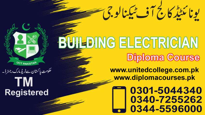 467SHORTBULDING ELECTRICIANDIPLOMAALIPUR