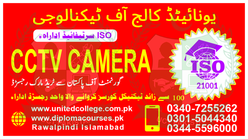 786CCTVTECHNICIANDIPLOMACOURSEADVANCECCTVTECHNICIANDIPLOMACOU
