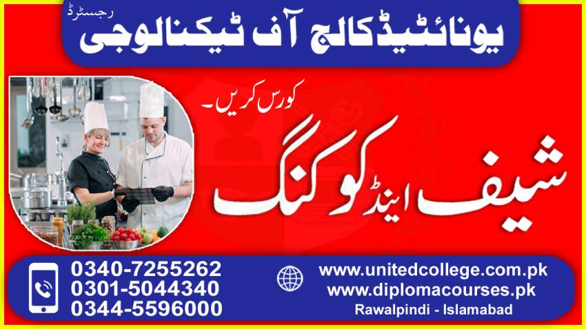 (43654)PROFESSIONALCHEFCOOKINGCOURSE45