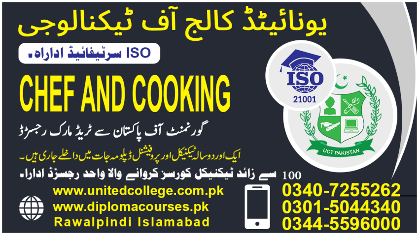 2006 CHEF AND COOKING COURSE IN PAKISTAN  LAHORE