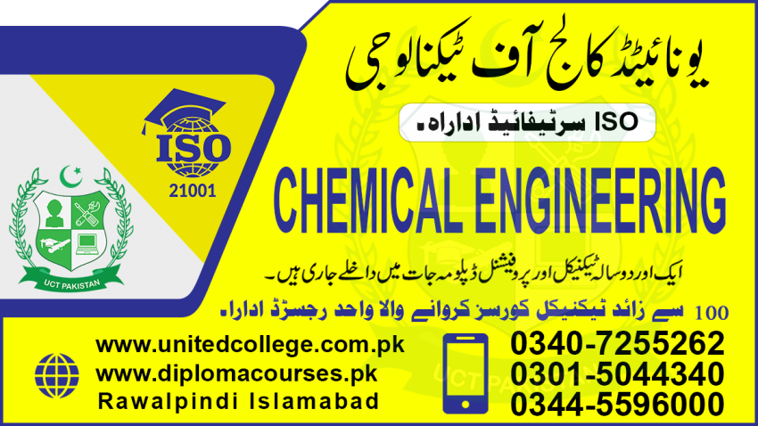 234CHEMICAL ENGINEERINGDIPLOMAINAIRWALA