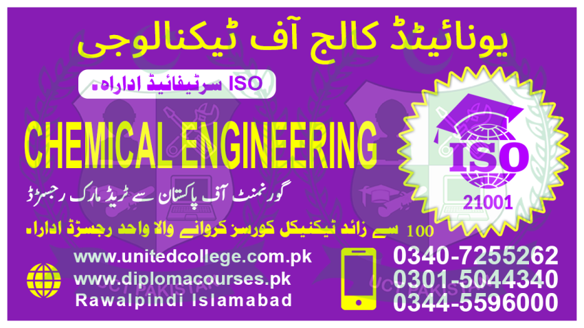 2023ADMISSIONCHEMICAL ENGINEERINGDIPLOMA4
