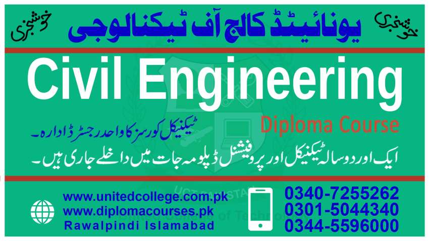 343SHORTCIVIL ENGINEERINGDIPLOMACOURSE