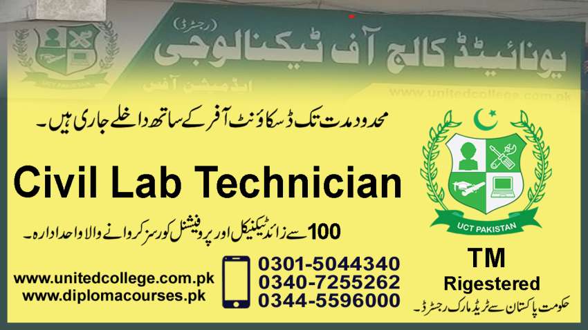 454CIVILLABTECHNICIANPROFESSIONALDIPLOMA