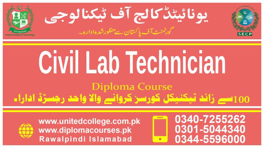 245  CIVIL LAB TECHNICIAN COURSE IN  PAKISTAN  ISLAMABAD