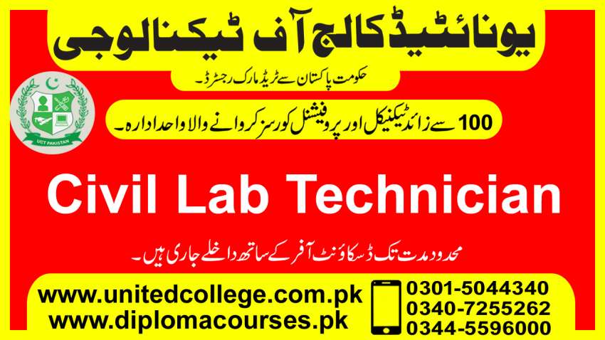 3421  CIVIL LAB TECHNICIAN  COURSE IN  PAKISTAN  ISLAMABAD