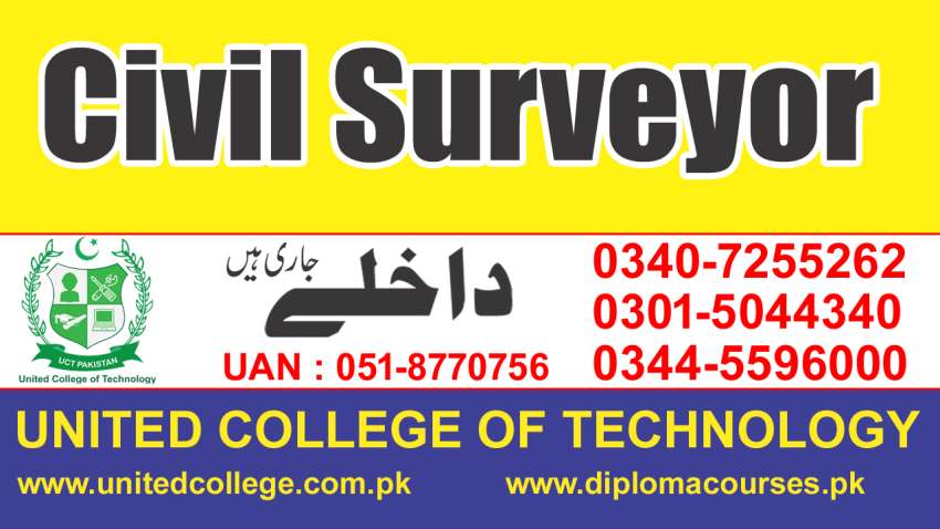 435  DIPLOMA IN CIVIL SURVEYOR COURSE IN   PAKISTAN  GUJRANWALA