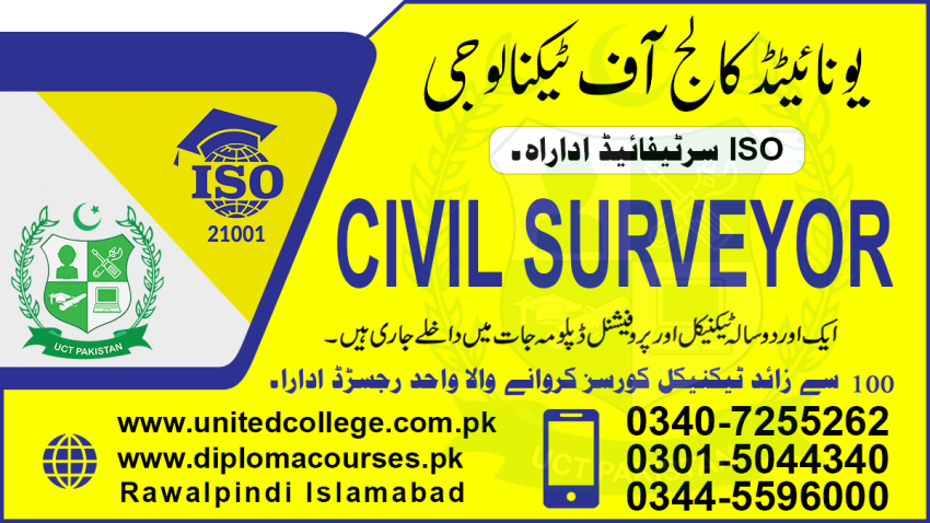25PROFESSIONALCIVILSURVEYORCOURSEKPK