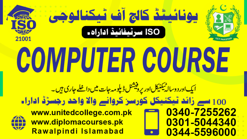 4354COMPUTERCOURSEADVANCECOMPUTERCOURSECITITCOURSEDITCITDIPLO