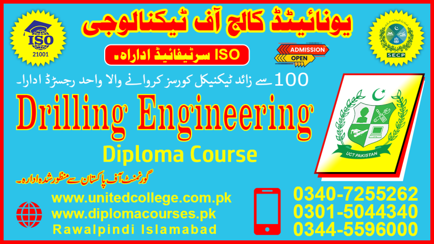 2023  DRILLING ENGINEERING DIPLOMA COURSE IN PAKISTAN KASUR