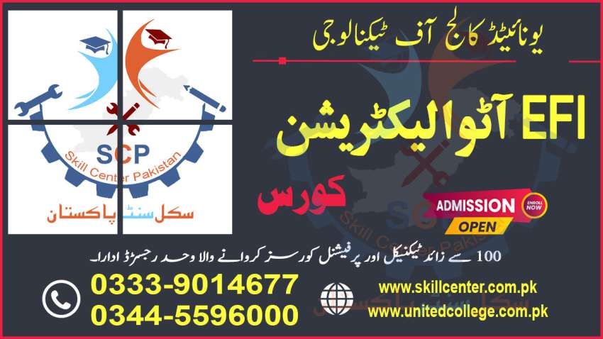 NO18984BESTSHORTACADMY EFI AUTO ELECTRICIAN COURSE IN KHARIAN 70