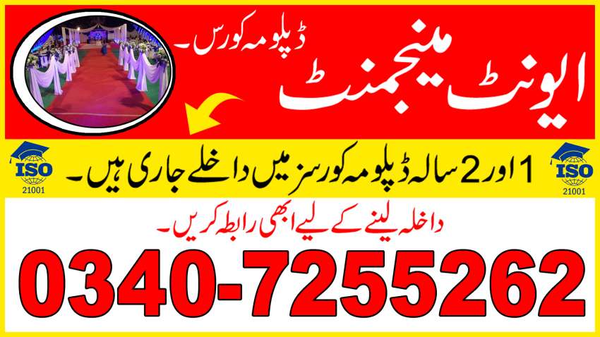 4567  EVENT MANAGEMENT COURSE IN  PAKISTAN  KARACHI