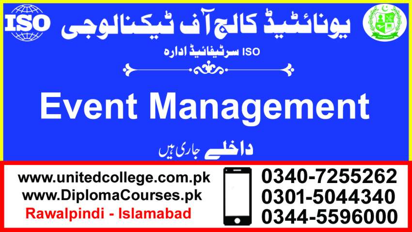 2005  EVENT  MANAGEMENT  COURSE IN   PAKISTAN  RAWALPINDI