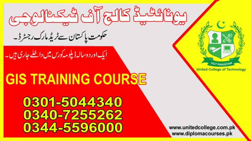 4554GISGEOGRAPHIC INFORMATION SYSTEMINAJK