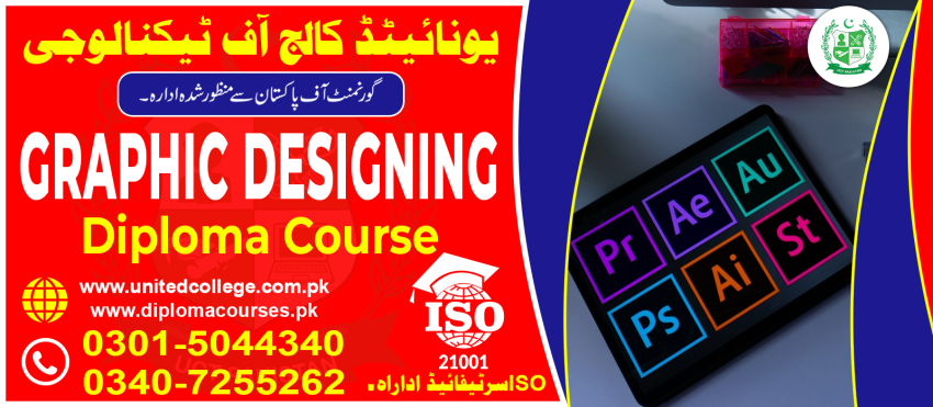 2321 GRAPHICS DESIGNING COURSE IN PAKISTAN LAHORE