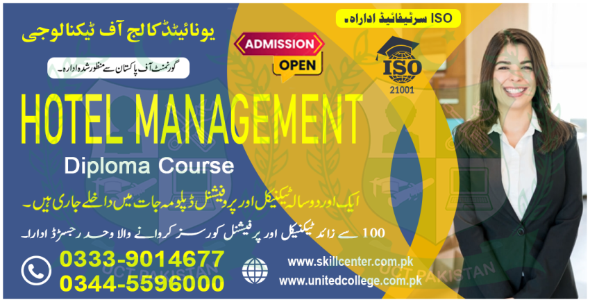 342HOTELMANAGEMENTDIPLOMACOURSESAILKOT