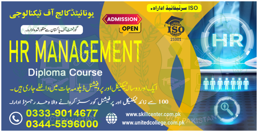 6445HUMANRESOURSEMANAGEMENTDIPLOMACOURSE2