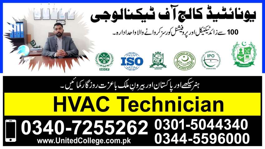 423HVACTECHNICIANDIPLOMACOURSEINLAHORE