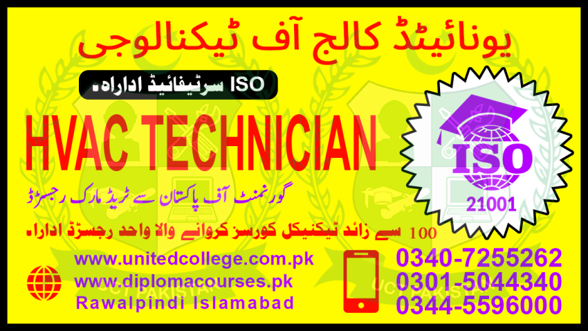 N012017 HVAC TECHNICIAN COURSE IN RAIWIND 2