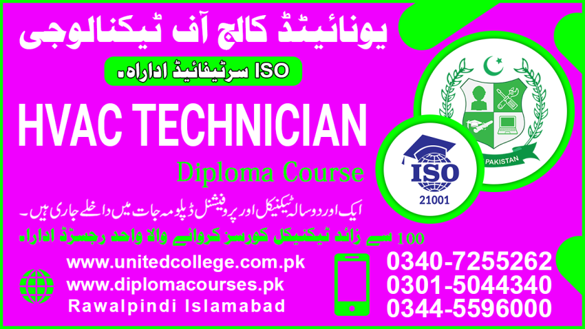 2022  HVAC TECHNICIAN COURSE IN PAKISTAN NAROWAL