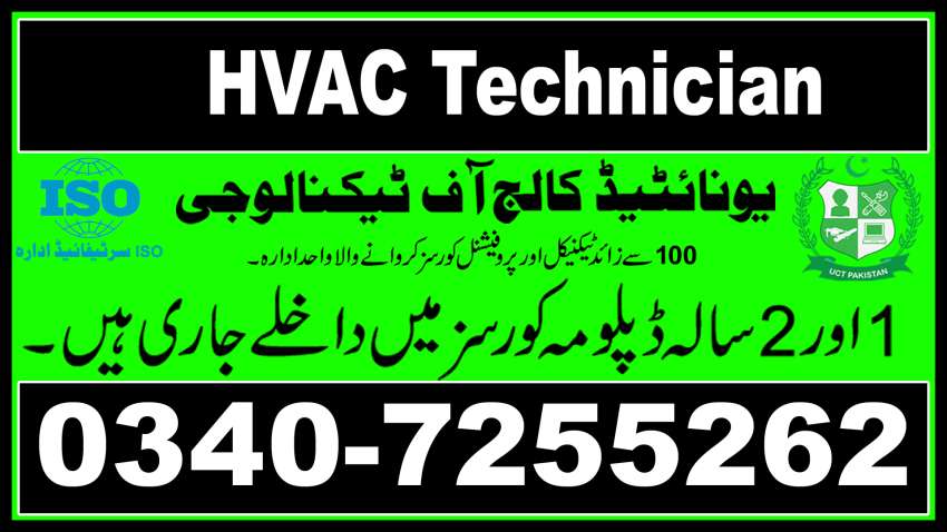 34 HVAC TECHNICIAN COURSE IN PAKISTAN  ALI PUR