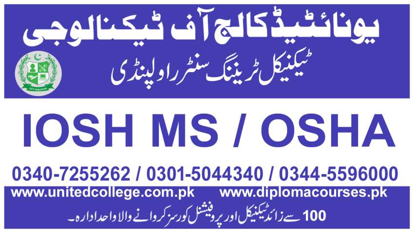 454IOSHMSUKDIPLOMACOURSE765