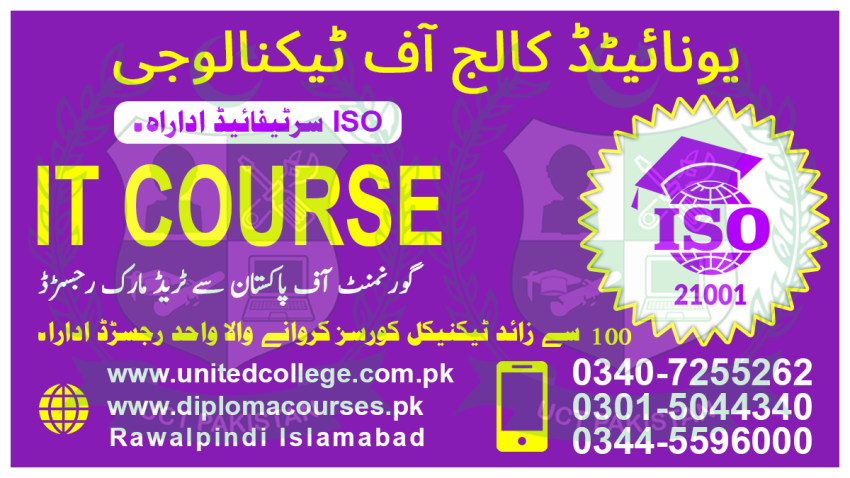 DITITCITCOMPUTERCOURSEDIPLOMAACADMYRAWALPD