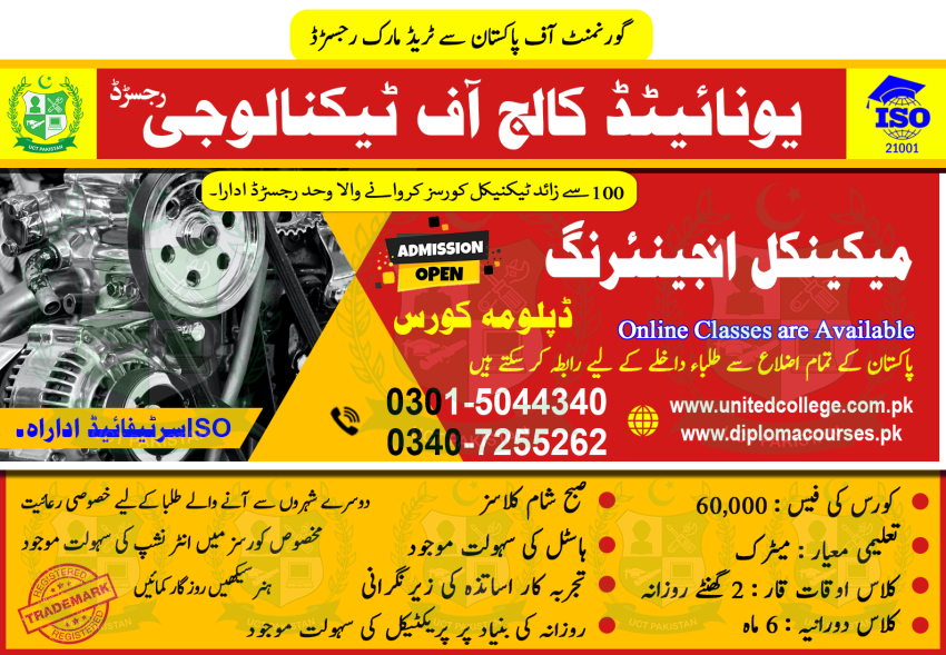 45MECHANICAL ENGINEERINGCOURSEBAHAWALPUR