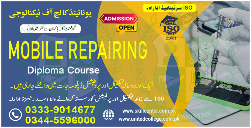 NO14252BESTSHORTACADMY MOBILE REPAIRING COURSE IN RAWAT 99
