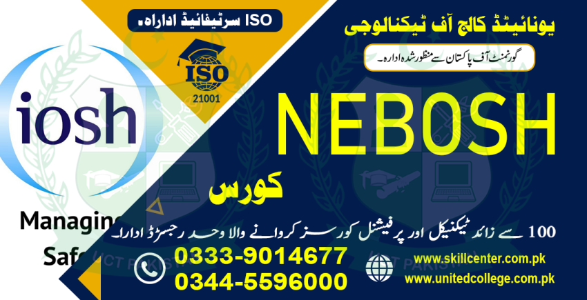 NO14653ADMISSIONBEST NEBOSH COURSE IN PAKISTAN ISLAMABAD 68