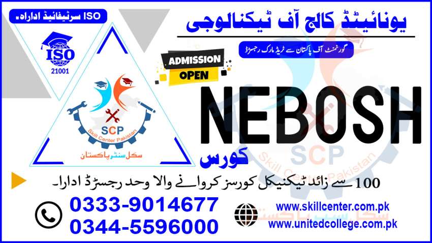 NO14653ADMISSIONBEST NEBOSH COURSE IN PAKISTAN MURREE 65