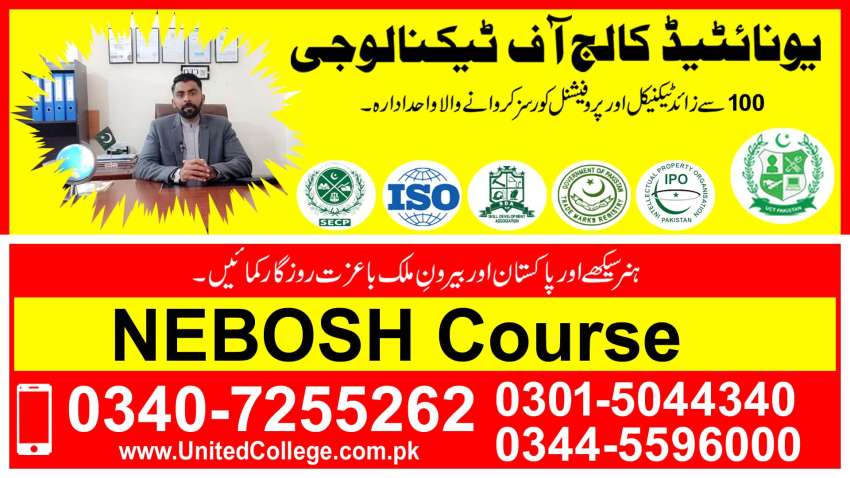 4353478  NEBOSH COURSE IN PAKISTAN SAILKOT