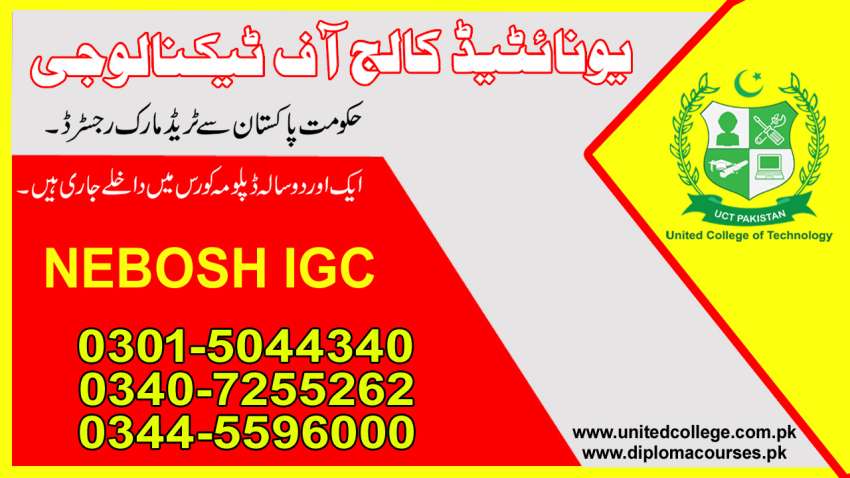 342  NEBOSH  COURSE IN  PAKISTAN  RAWALPINDI