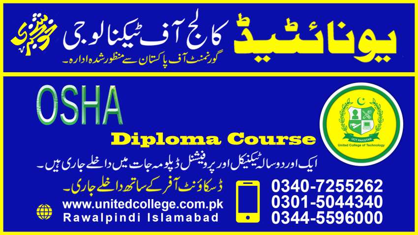 33OSHACOURSEIOSHNEBOSHDIPLOMACOURSEDG