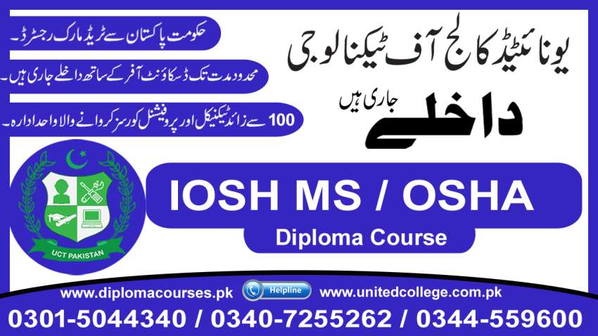 44SHORTDIPLOMACOURSEIOSHOSHALAHORE565