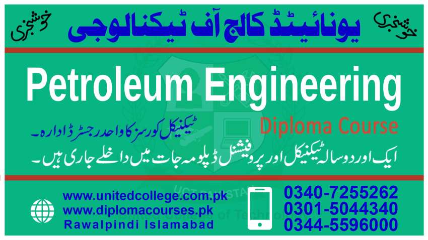 2565ADMISSIONLAST(DATE)PETROLUMENGINEERNG