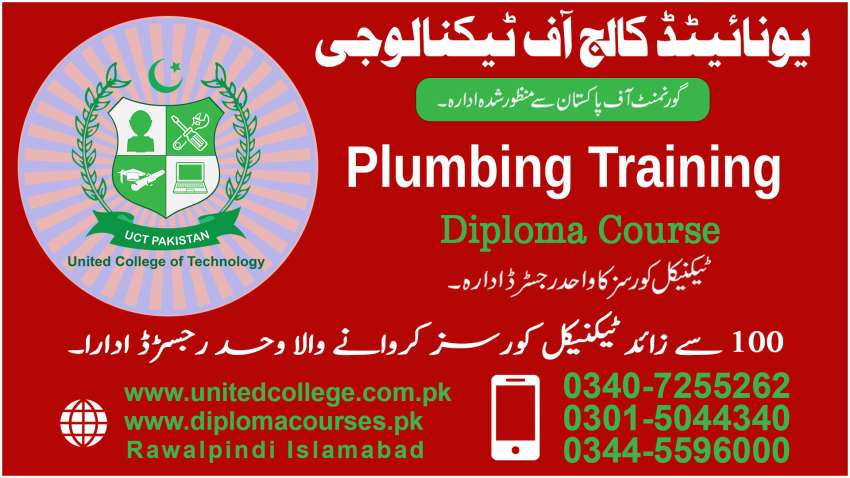 3342ADMISSIONOPENNIPLUMBINGDIPLOMAAKJ55