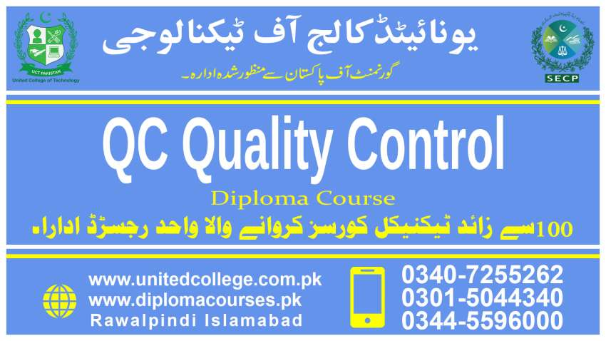 453  QC QUALITY CONTROL COURSE IN  PAKISTAN  RAWAT