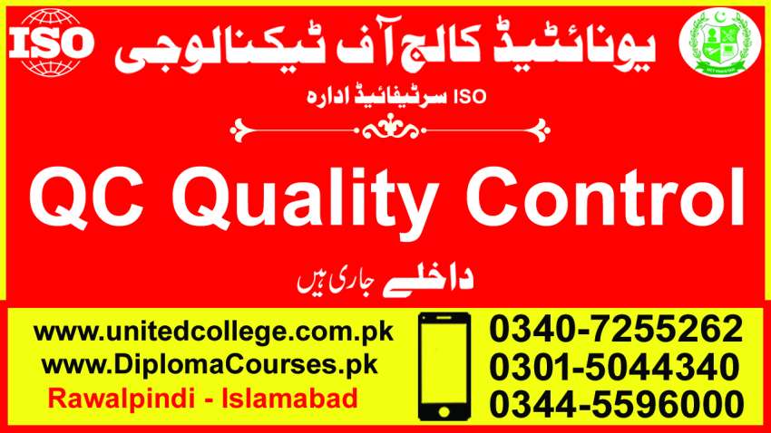 45445QUALITYCONTROLDIPLOMAACADMYSAILKOT