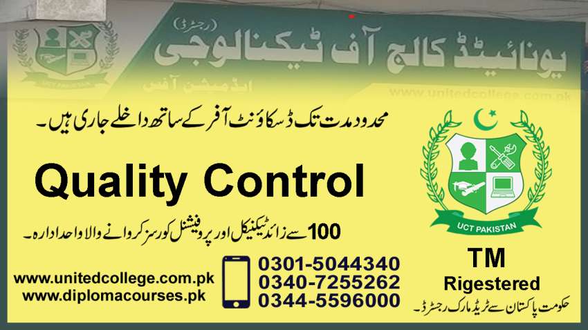 456  QC QUALITY  CONTROL  COURSE IN  PAKISTAN  KARACHI