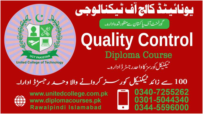 454ADMISSIONLASTDATEINQCQAQUALITYCONTROL