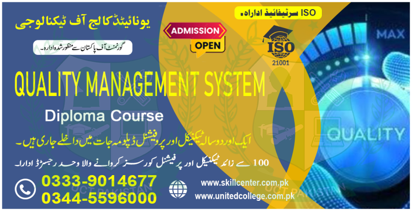 3243QUALITYMANAGEMENTSYSTEMDIPLOMAACACMYSADIQBADPAKISTA43