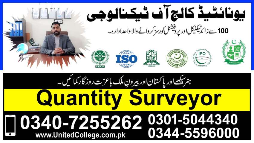 434QUANTITYSUREVEYORDIPLOMAACADMYLAHORE
