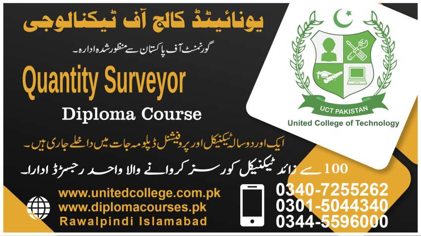 4545QUANTITY SURVEYORDIPLOMACOURSEMUREE